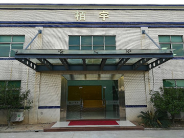 廣東栢宇環(huán)?？萍加邢薰?>
                    <span>
                        <strong>廣東栢宇環(huán)?？萍加邢薰?/strong>
                        <p>
                            電話(huà)：0769-81212980<br>
                            傳真：0769-81212986<br>
                            郵箱：wzwz@szwzxc.com<br>
                            地址：東莞市洪梅鎮(zhèn)洪屋渦村本洲工業(yè)區(qū)望沙路洪梅段107號(hào)<br>
                        </p>
                    </span>
                </div>
            
                <div   id=